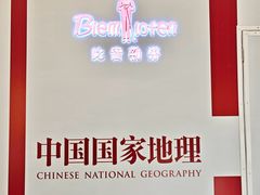 -万达广场(南昌红谷滩店)