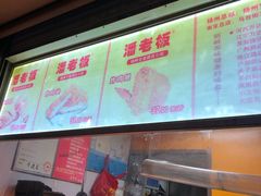 -潘老板炸鸡(河西万达店)