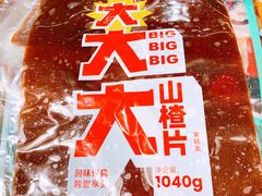 -华冠折扣超市(长阳店)
