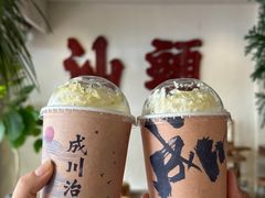 -成川茶店·潮汕工夫浓茶(万象店)