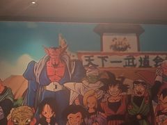 -弓二·烧鸟居酒屋(财富购物中心店)