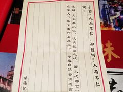 -味福记·本地特色菜(八一万达广场店)