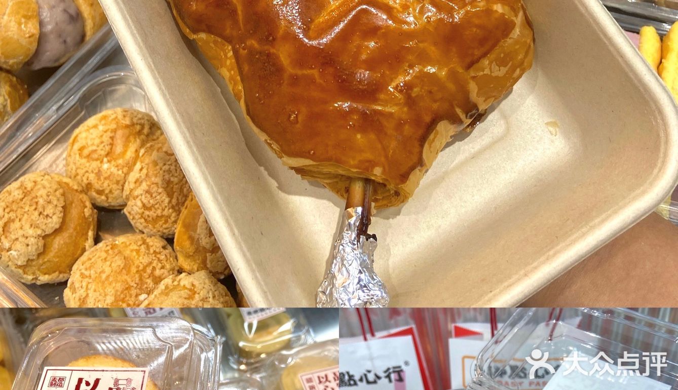 姜母鸭吃过那姜母鸭面包吃过嘛｜麦都点心新开业打折