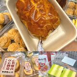 姜母鸭吃过那姜母鸭面包吃过嘛｜麦都点心新开业打折