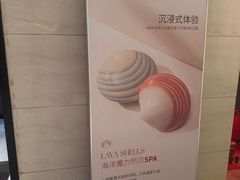 -汤泉良子·沐足·颂钵疗愈·SPA(珠江新城店)