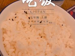 -铁公鸡·四川料理(天环广场店)