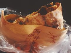 -裕丰西湖干菜饼
