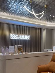 -深圳米兰柏羽医疗美容医院