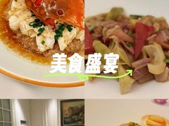 -火璽·園