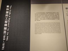 -哈尔滨工业大学-博物馆