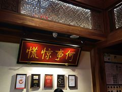 -小吊梨汤·北京菜·烤鸭(长安商场-首都博物馆店)