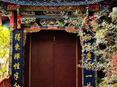 -丽江束河古镇-石莲古寺