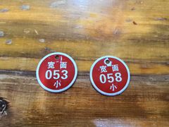 -马振面(小皮院店)