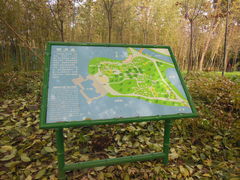 -紫竹院公园冰场