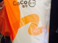 -CoCo都可(虹口龙之梦店)