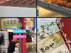 -知味观(湖滨店)