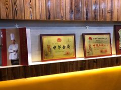 大堂-盛世盐帮·自贡特色(总店)