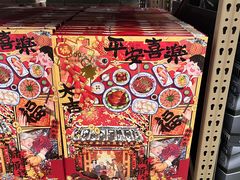 -盒马X会员店(上海森兰商都店)