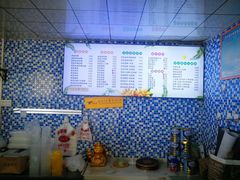 -好时味十三姨(河西路店)