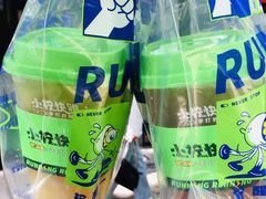 -小柠快跑·手打柠檬茶(万松园店)