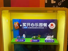 -麦当劳(百利广场店)