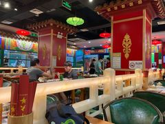大堂-津门老羊家·铜锅涮羊肉·烧烤(科技园店)