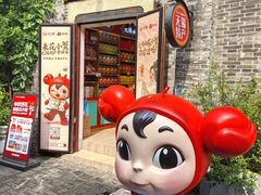 -花小蟹·无锡菜·大闸蟹文化主题餐厅·评弹表演(南长街店)