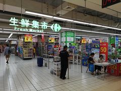 -光启城时尚购物中心