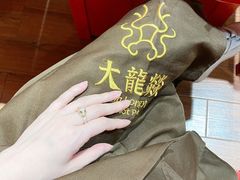 -大龙燚火锅(太古里店)