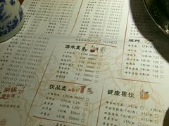 菜单-杨翔豆皮涮牛肚(万和城店)