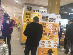 -麦当劳(石家庄北国店)