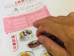 -金满楼(天河中路店)
