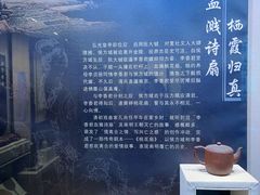 -李香君故居陈列馆