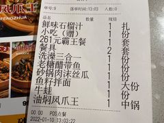 -鹤江桥·红油牛肉粉(SKP店)