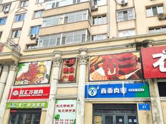 -香坊横道中心市场