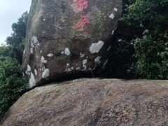 -海南铜鼓岭景区