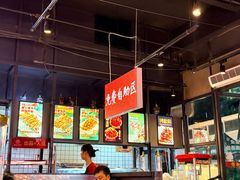-叁宝烤肉• 西安烧烤(太乙路店)