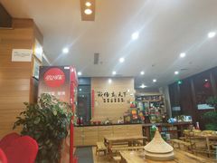 -静和鱼庄