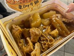 -老day牛杂(官也街总店)