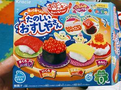 -阪急百货店(梅田总店)