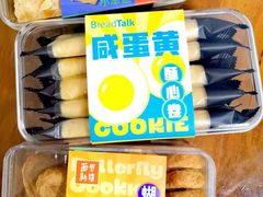 -BreadTalk面包新语·烘焙蛋糕(广州白云五号店)