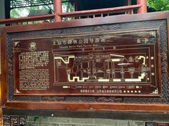 -碑林公园