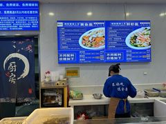 -木木鲜海鲜面(天一店)