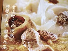 -小满手工粉(上海新世界城店)