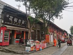 -韩城古城