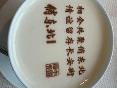 -俏江南(东方广场店)
