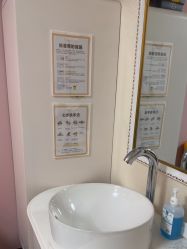 -杭州海亮医院 · 禾芸嘉医美中心