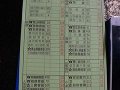 菜单-胡须张鲁肉饭(美食文化馆店)