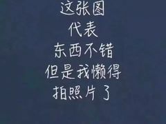 -海逸海鲜酒家(古北店)