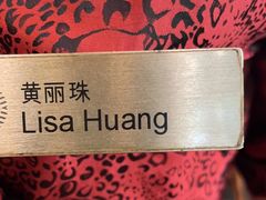 -白云中餐厅·粤菜·亚龙湾喜来登度假酒店